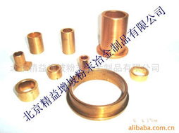 北京精益增坡粉末冶金制品有限公司 印刷機(jī)械專用配件與工業(yè)自動控制裝置產(chǎn)品概覽