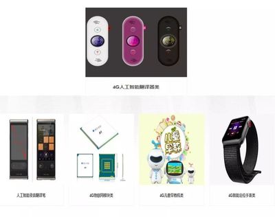 工業(yè)設計服務 全球領先人工智能方案商的核心競爭力